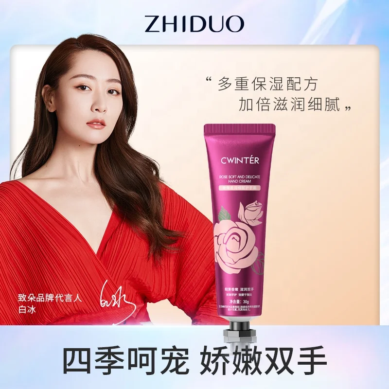 ZHIDUO OEM ODM private label portable rose hand cream lotion moisturizing hand tender fragrance smooth whitening hand cream