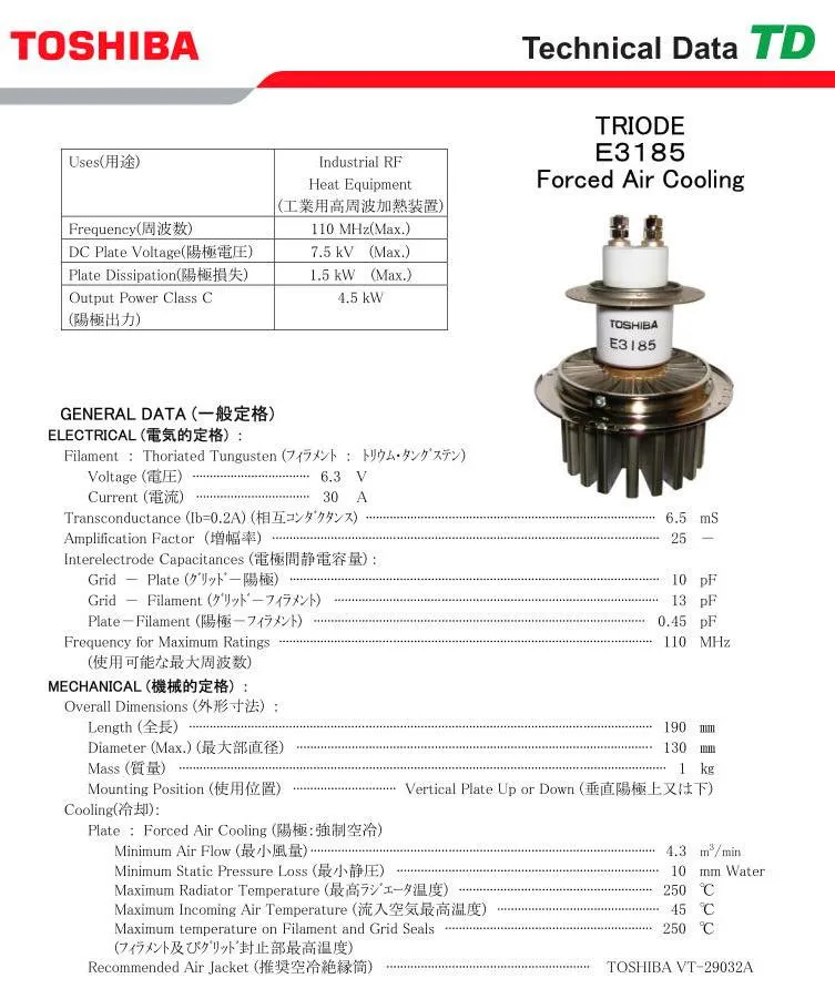 Japan TOSHIBA Oscillation Grid Tube E3185