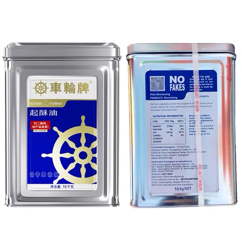 Wheel Brand 16kg pot Shortening White Cream Melaleuca Fried Chicken Baked