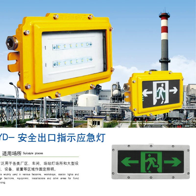 СВЕТОДИОД анти взрыв свет ATEX ROHS 40W 60W 80W 120W взрывозащищенный для АЗС