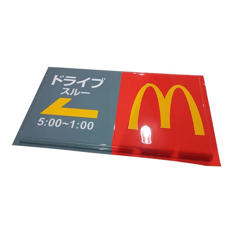 Внешний магазин, акриловая рекламная панель, рекламная световая коробка