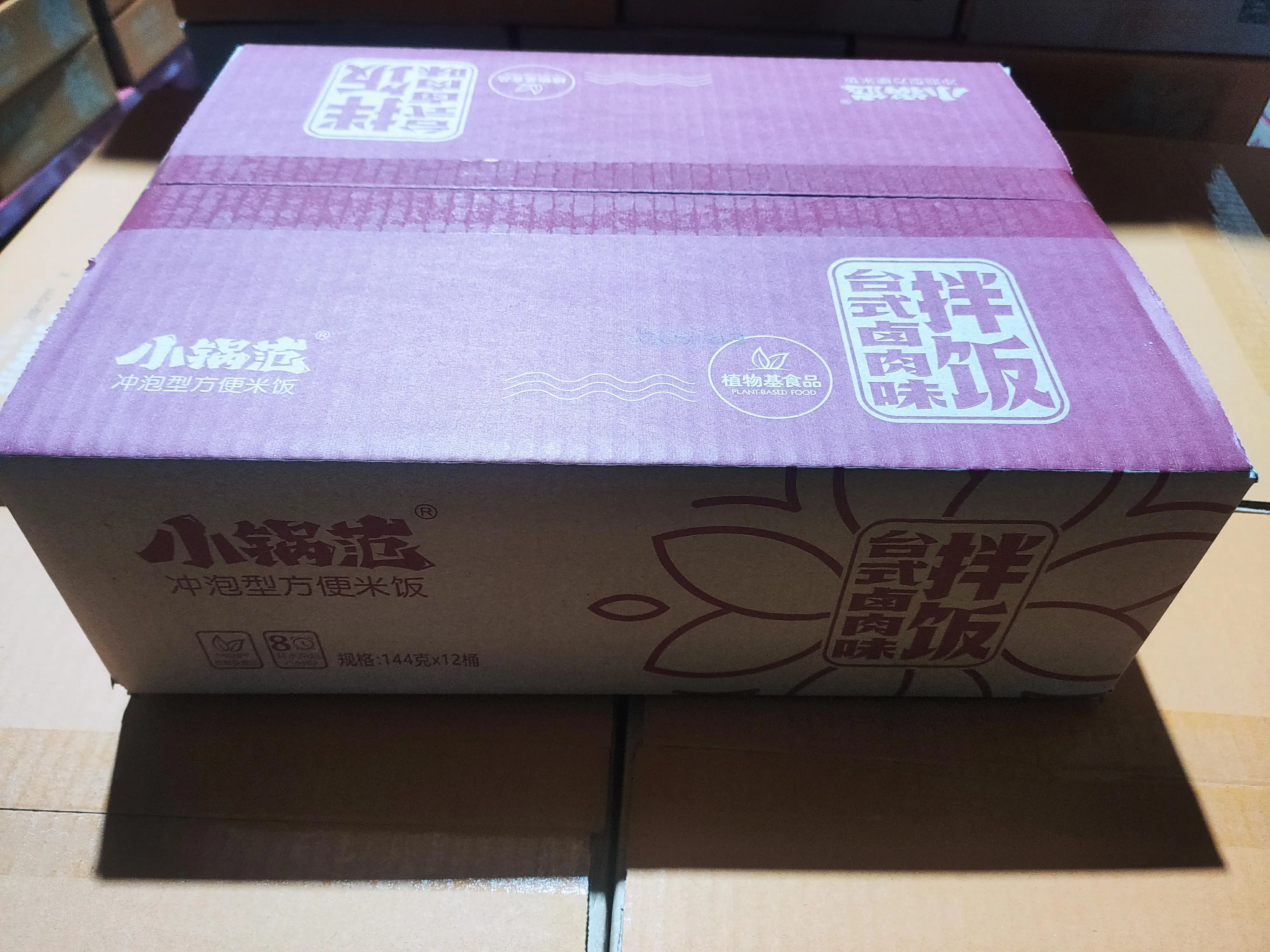 OEM for zihaiguo halal food instant rice shallot&fried beef flavor