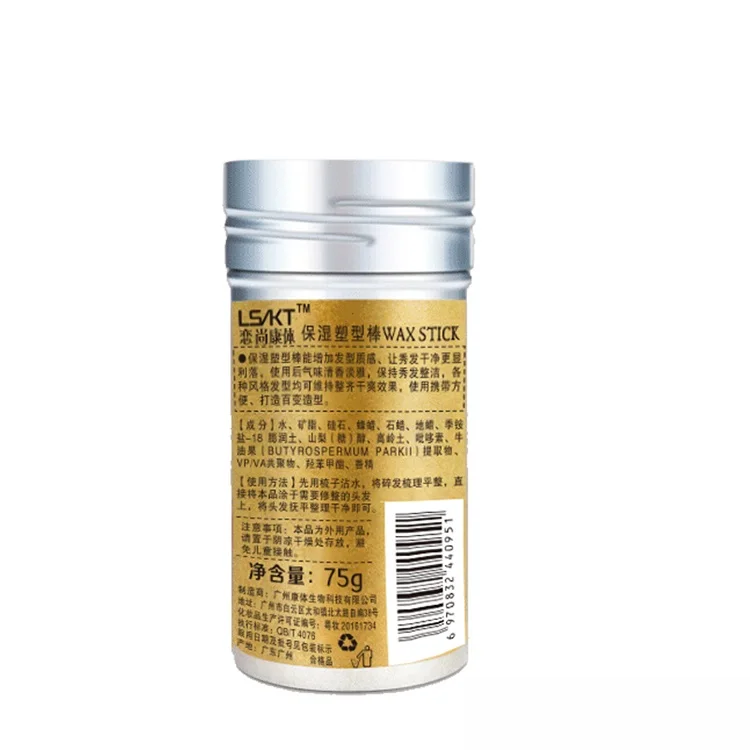 IK T 75g Hair Wax Extreme Max Hold Private Labeling Hair Pomade Gel Edge Control