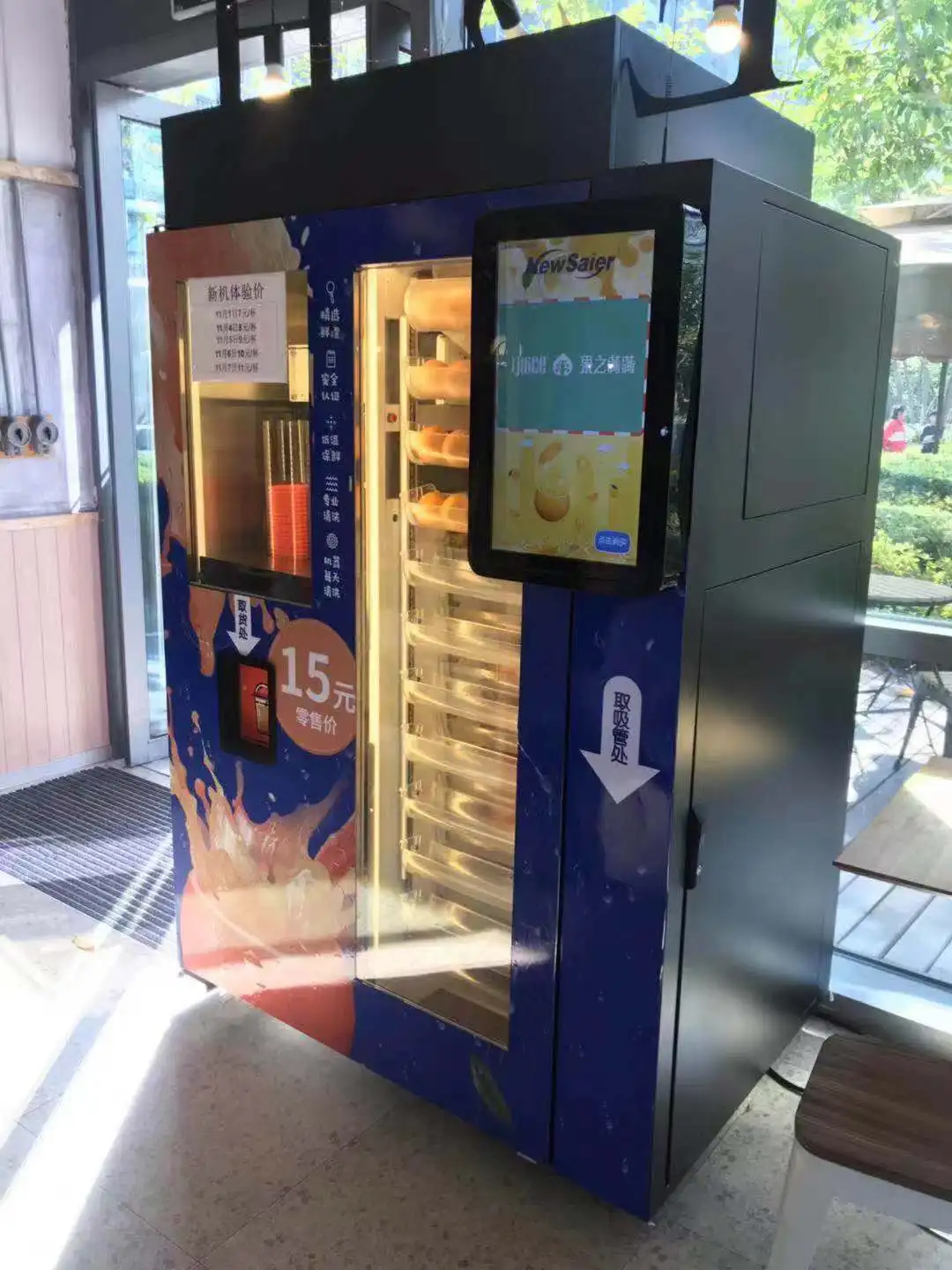 Changzhou factory Newsaier 3000max self service orange juicer vending automatic machine