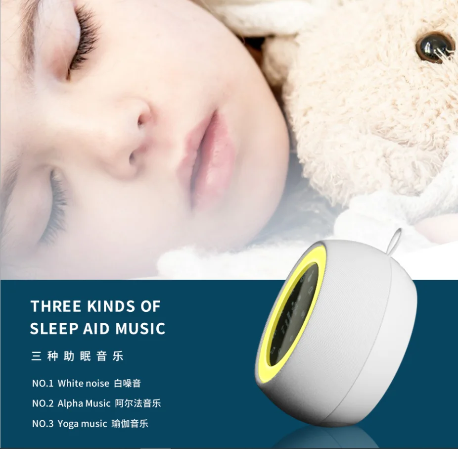 YOKOSI white noise led night light Baby Soothing recording multifunctional timing soothing Aipha decompression sleep instrument