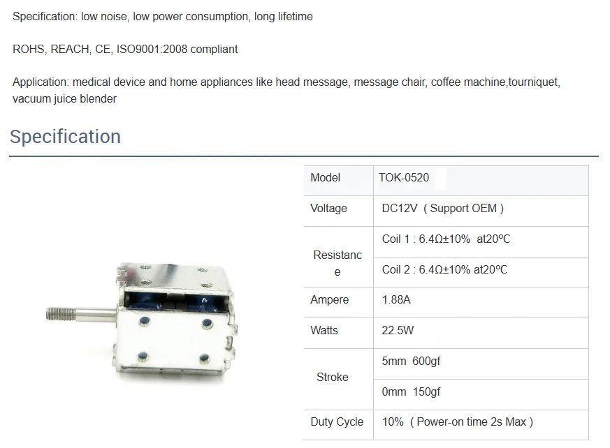 0520 DC 24v 12v 6v 5v 3v линейный толкающий электромагнитный привод по индивидуальному заказу