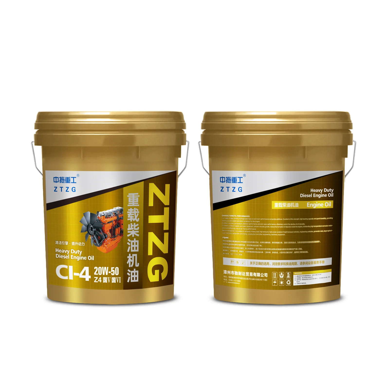 ZTZG CI-4 20W50 (18L) Diesel Engine Oil Lubricant  For Truck