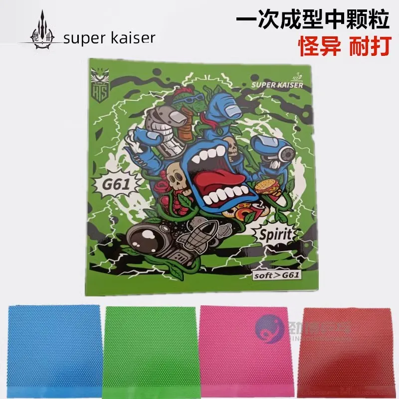 super kaiser G61 SOFT  table tennis rubber1.9*2.0 medium particle long pimple rubber table tennis