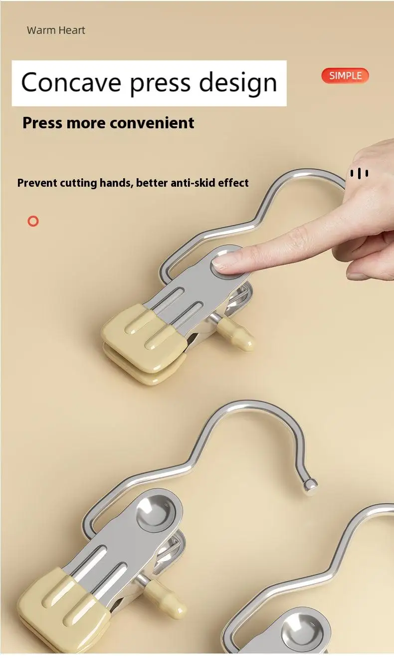 Seamless clip hook clothes shorts sock trousers clip metal clips