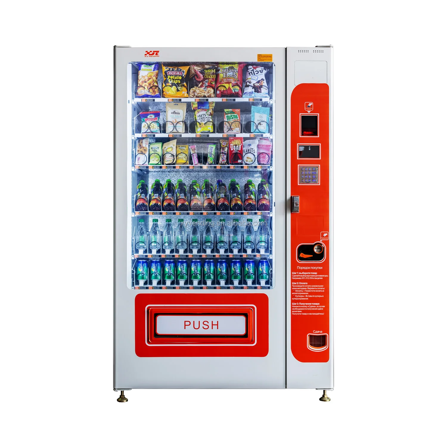 Pet food/snacks/condom vending machine for commercial vending