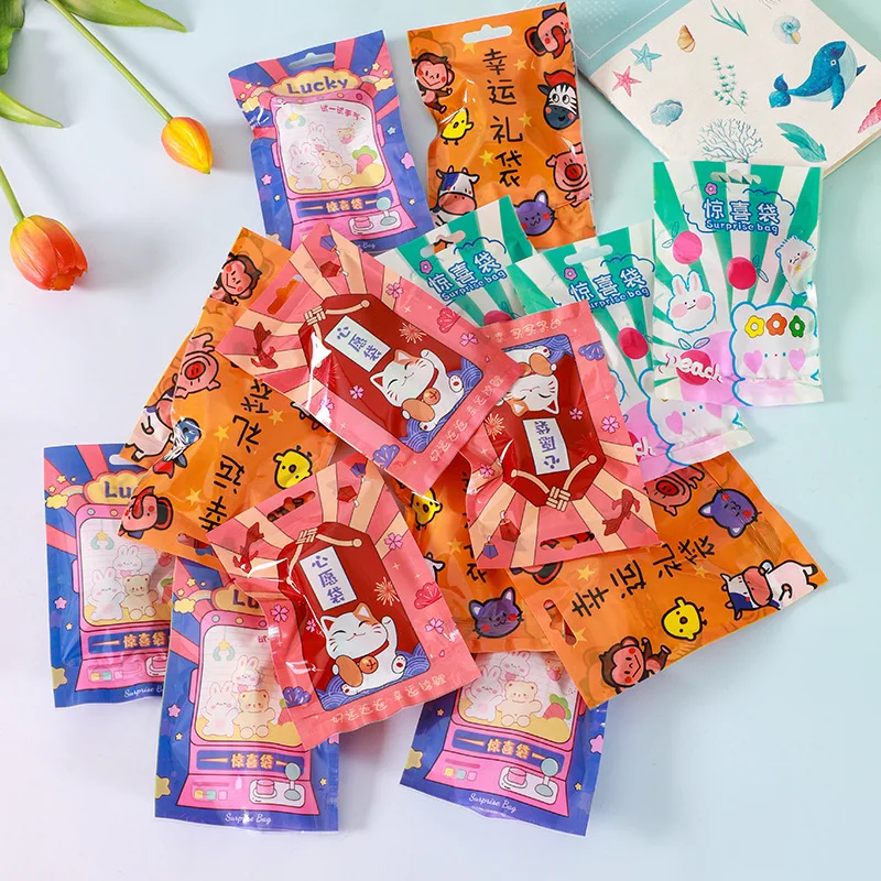 S798 Blind bag toys children surprise Lucky bag grocery store Blind bag students small gift kindergarten prizes