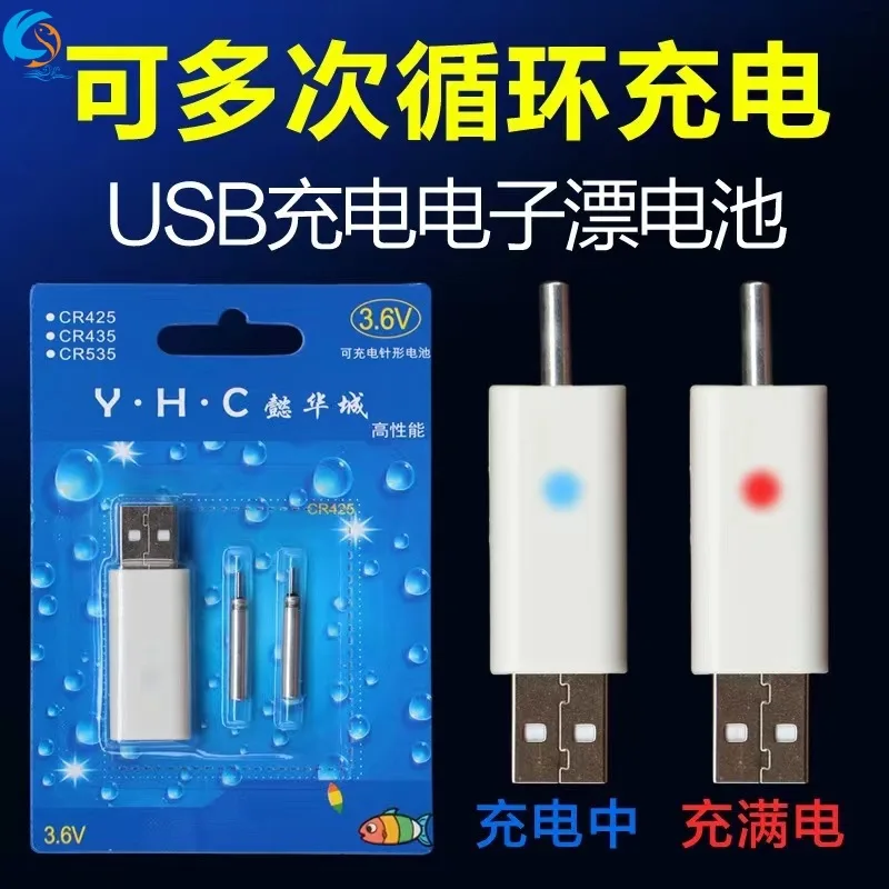 Аккумуляторная батарея Cr322 Cr425 с одним и двумя отверстиями