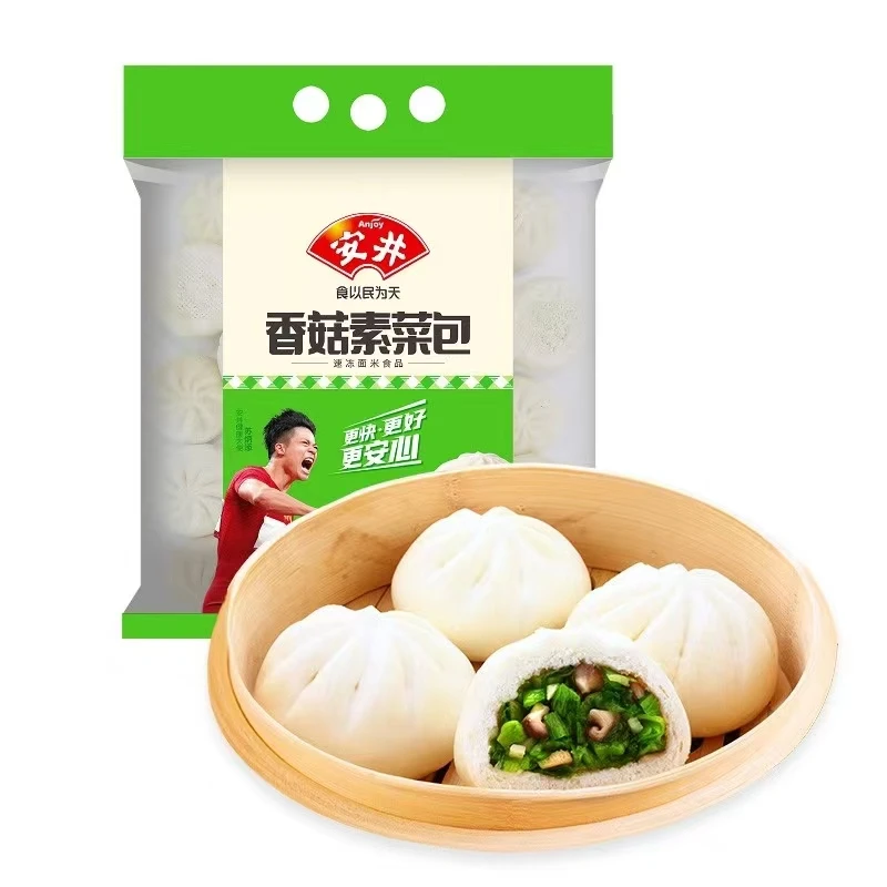 Wholesale Chinese bao buns with vegetable filling delicious frozen bao buns quickly cooking fast food