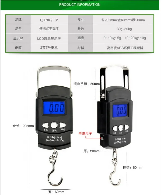 High Precision Fishing Tool Portable Scale With Tape Measure Electronic Scale