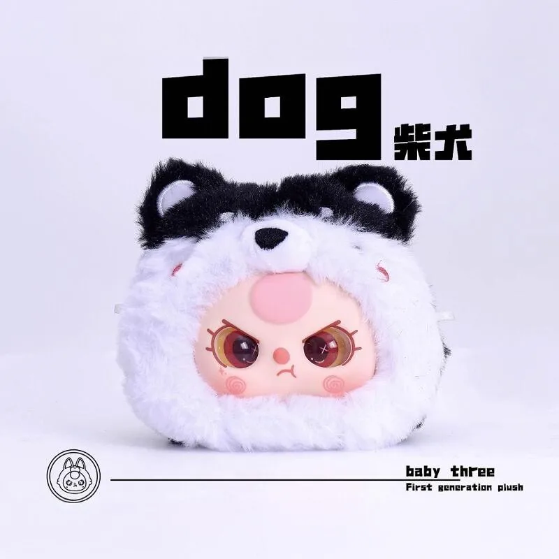 Baby Three V1 Three Year Old Plush Animal Party Blind Box Trendy Play Pendant Official Authentic Product