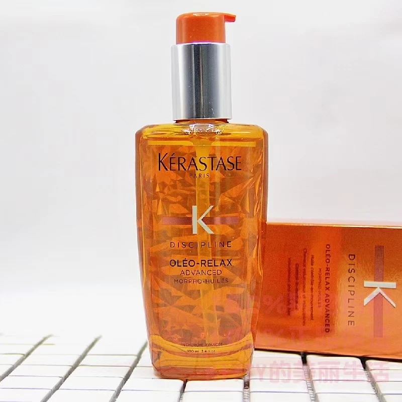 Hot-selling Pure Shine Stay Fragrance Free Wash Hair Oil Essence Oil Smooth Frizz Smooth Shine Hair Care Essential Oil