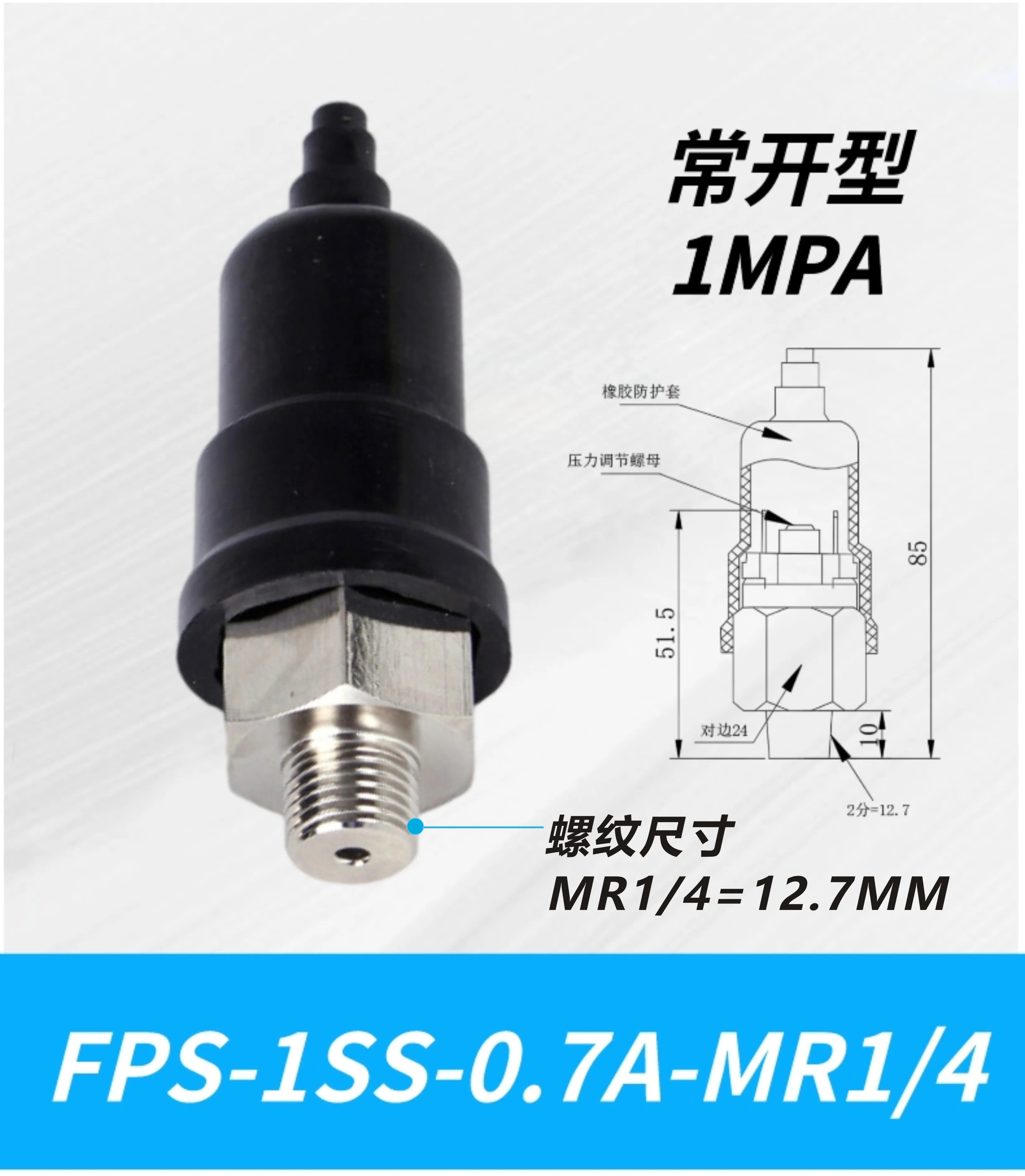 Factory Supply  1/4  1/8  Adjustable Air Water Oil Pressure Switch Well water Pump High Low Pressure Switch