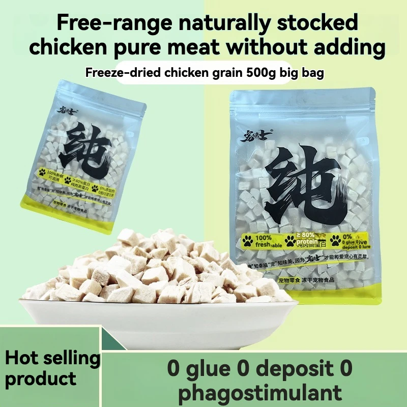 500g