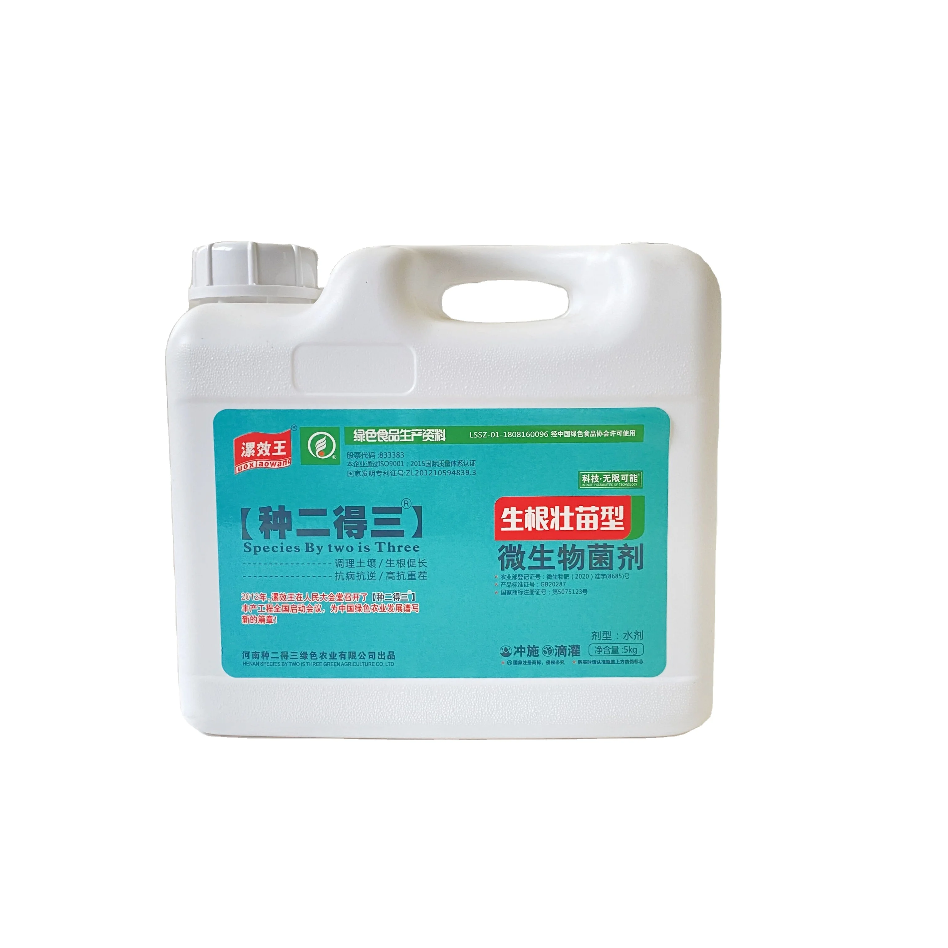 Top selling lasting fertilizer effect microbial agents flush drip irrigation fertilizer