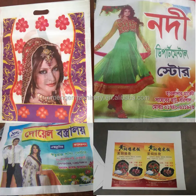 High Speed 1 Color A3 A4 Offset Printing Machine Book Offset Printer Price