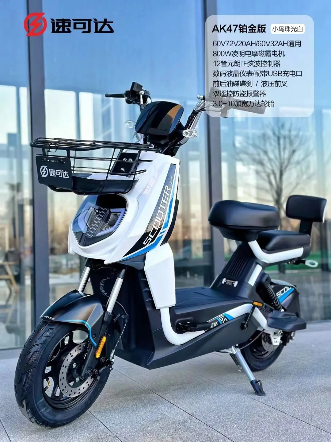 Low Price Good Quality Unmatched Durability Heavy Duty Construction Electric Two Wheeler