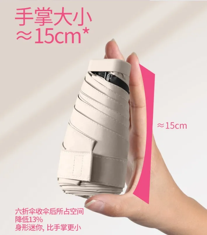 New Design Uv Protection Capsul Pocket Portable Super Mini with Custom Case 6 Folding Umbrella JMR6FM001