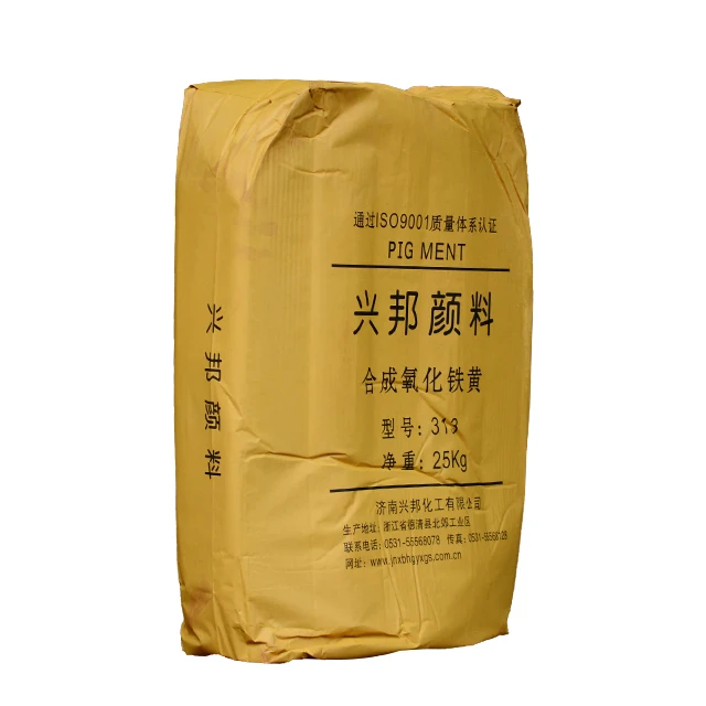 Abundant stock pigment color brick can be used for floor pigment concrete pigment iron oxide yellow