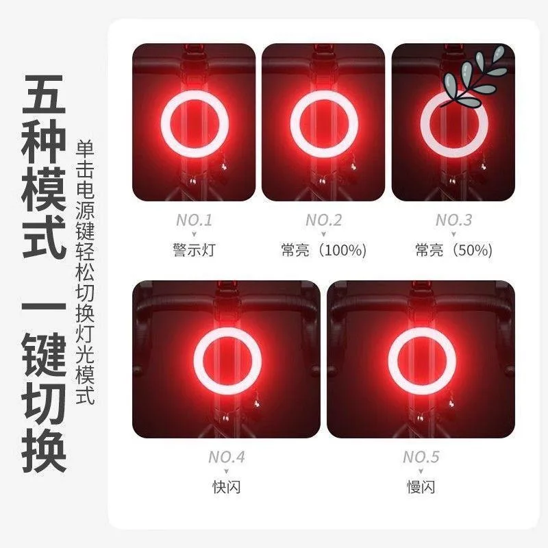 Bicycle Tail Light Cycling Lamp Multi Lighting Modes USB Rechargeable Led Flash Tail Rear Lights Seatpost Bike Accessories