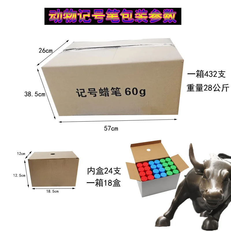 Wholesale and retail large pig cattle crayons animal markers breeding livestock farms  animal markers crayon