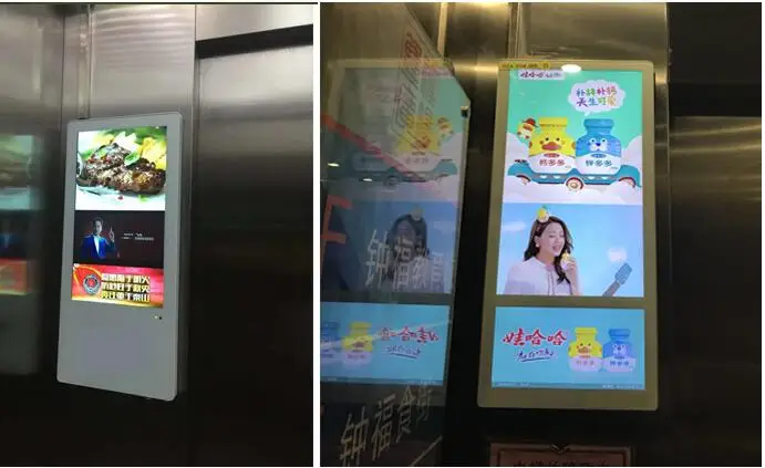 15.6 inch elevator super slim LCD advertisement poster player monitor with wall mounted with wireless 4G WIFI network function