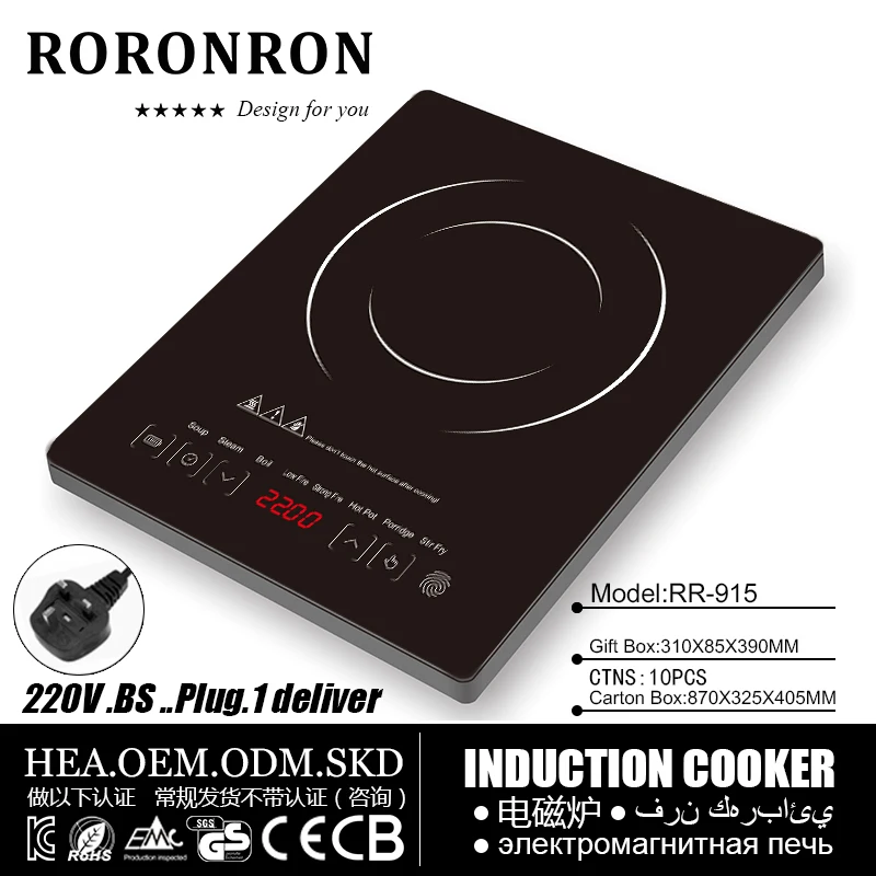 VDE220V