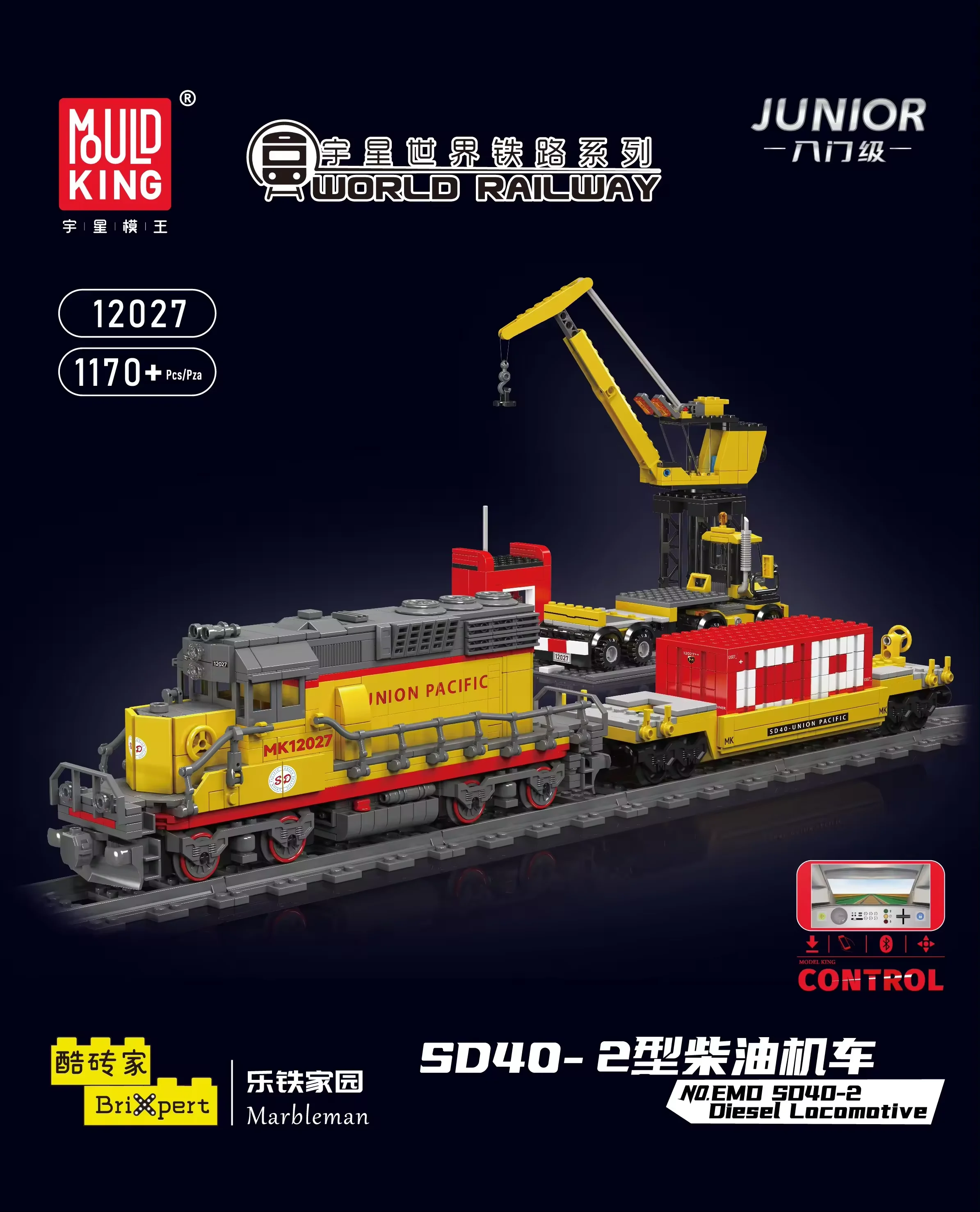 Mould King 12027 High-Tech Remote Control SD40-2 Diesel Locomotive Model RC Train Toys Kids Christmas Gifts Building Block Sets