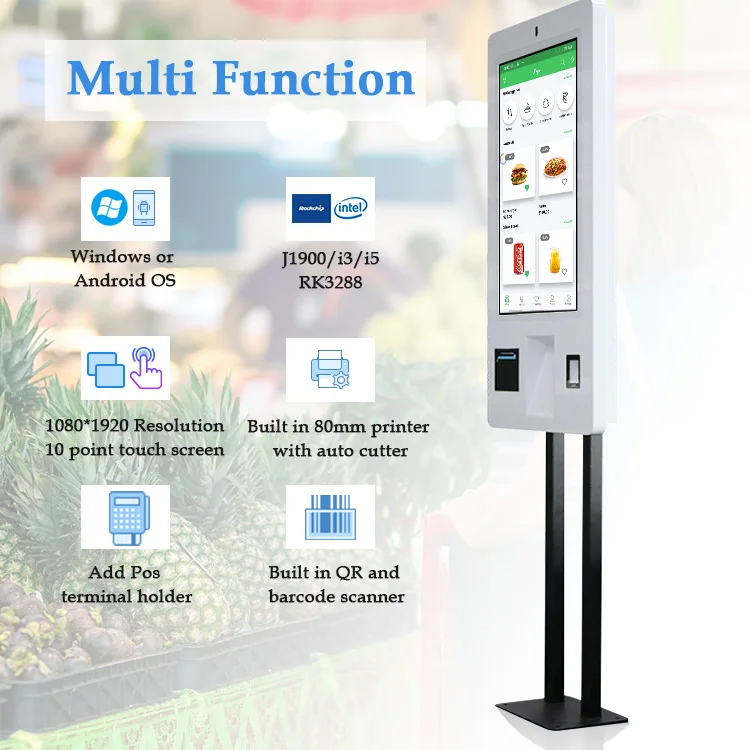 myshine kiosk