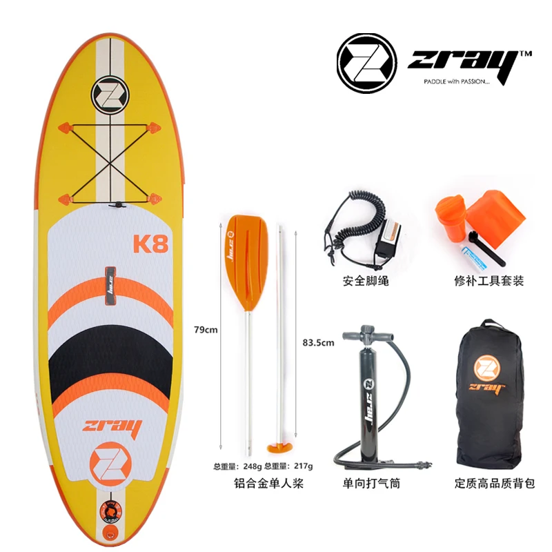 ZRAY KID board 244*76*10cm inflatable surfboard stand up paddle surfing board water sport sup children board all around light