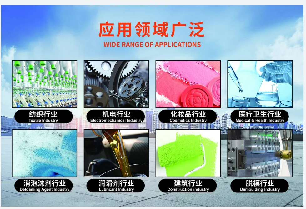 QL завод высокой чистоты die Электрический жидкости силиконовое масло от 5 cst до 1000 cst серии