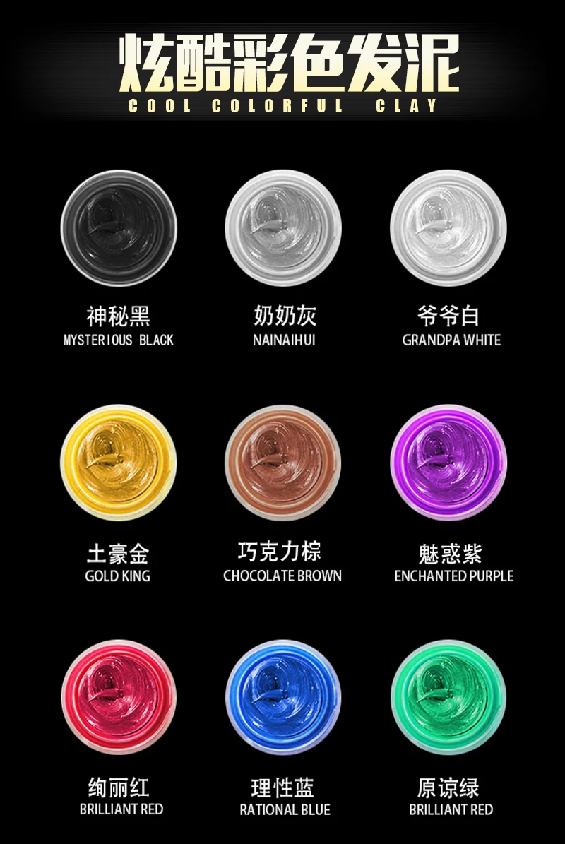 OEM Hair Dye Temporary Color Cream Hair Wax Natural For Men And Women Styling Colour Hair Wax