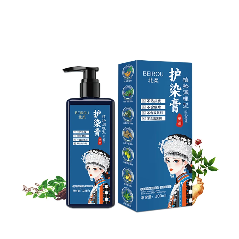 Factory spot Ammonia-free hair dye Cover white hair Single dose  hair dye.
