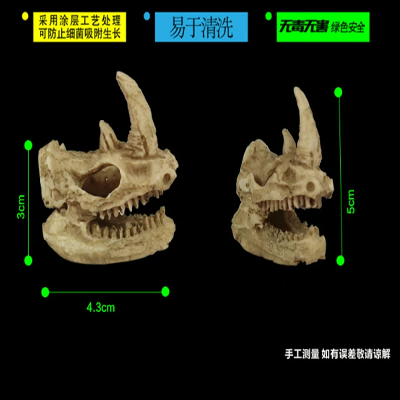 Aquarium ornaments reptile fossils landscaping resin skulls reptile landscaping decorations small skulls