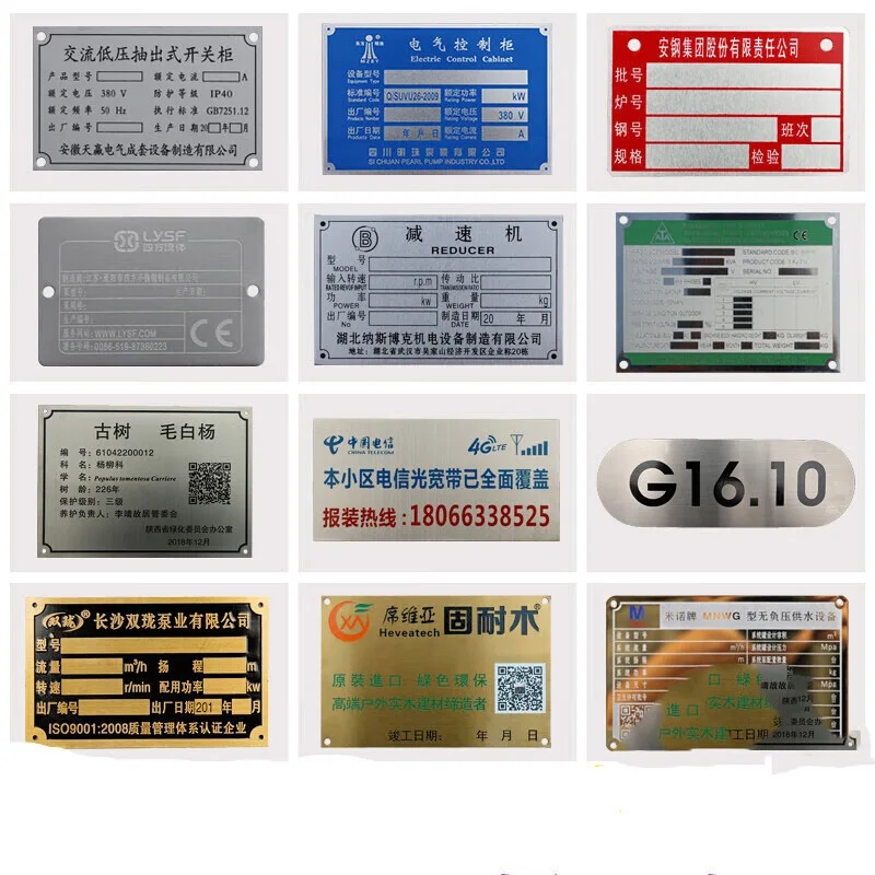 Manufacturer Supply Stainless Steel/Zinc Alloy/ Aluminum/Copper/brass Brand Metal Nameplate