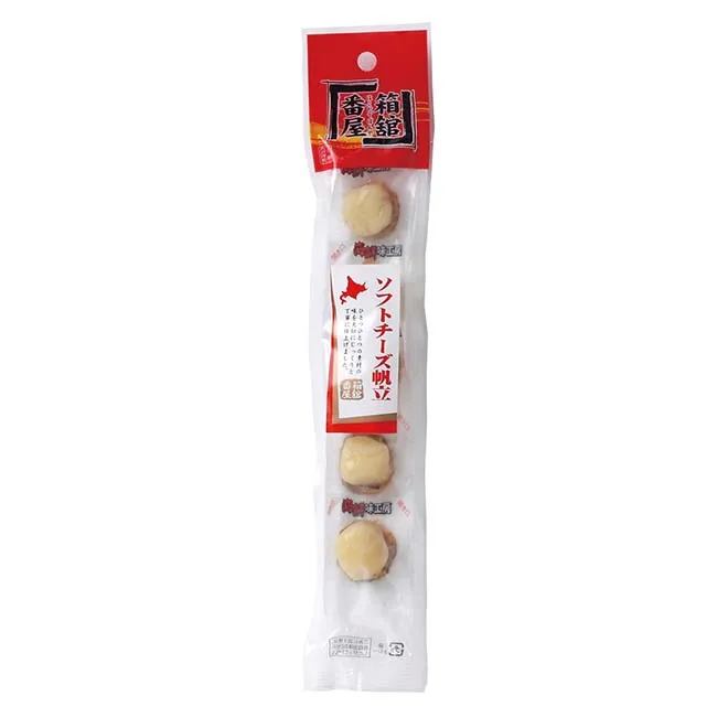 Japanese cheese dried scallops meat import export seafood snacks easy to eat