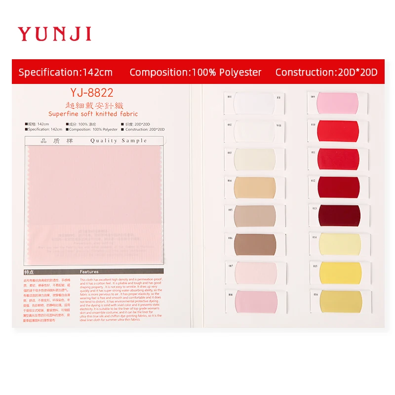 Hot sale pretty design colorful stretch anti-pull superfine soft knitted fabric