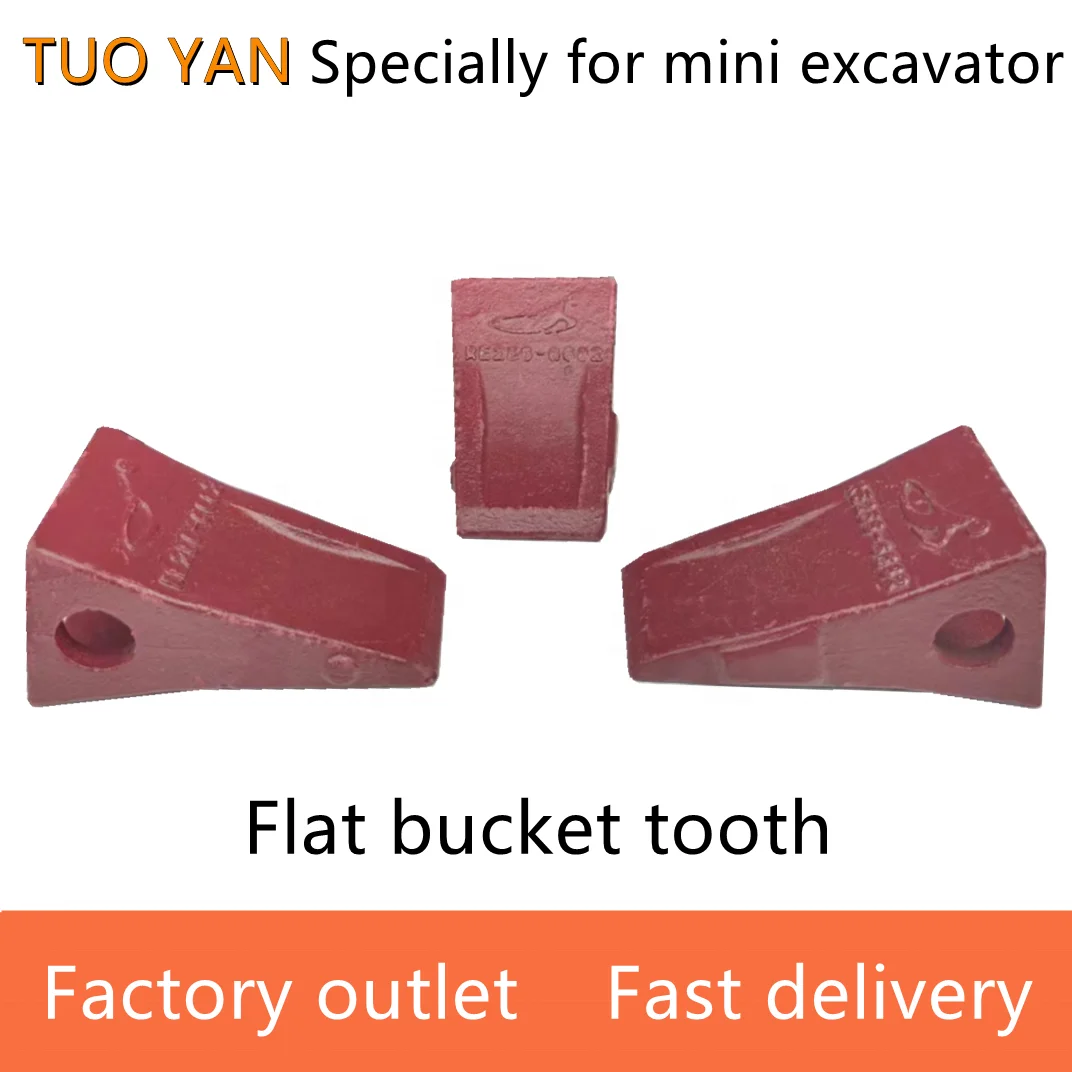 Hard-wearing mini excavator bucket tooth sharp bucket teeth construction machinery parts mountain tooth bucket flat teeth