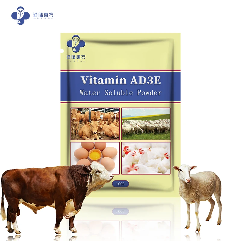 AC3E Vitamin Powder Probiotics Premix For Rate enhance immunity livestock feed additive