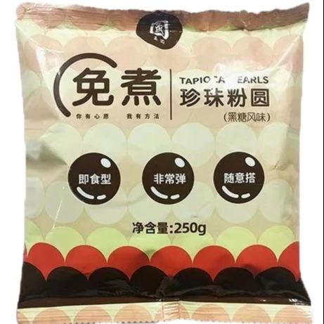 
Instant Black tapioca pearls/OEM Brown Sugar Crystal Ready to eat for Taiwan Milk Tea Bubble Tea Soft Drink 