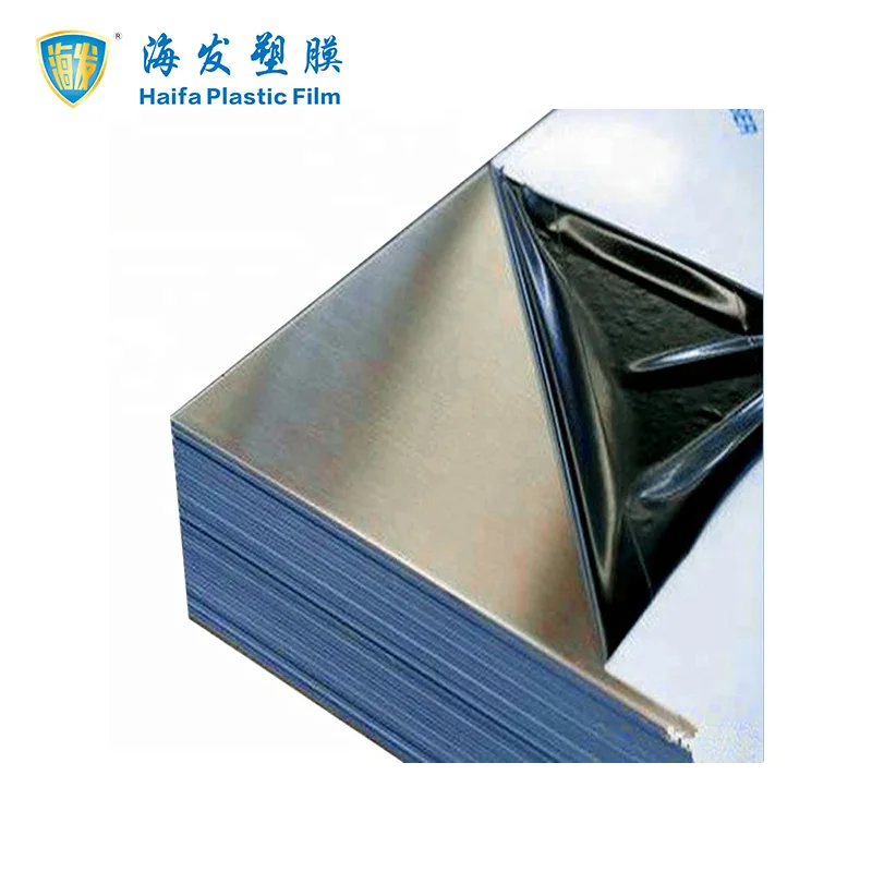 black and white pe protection film for stainless steel