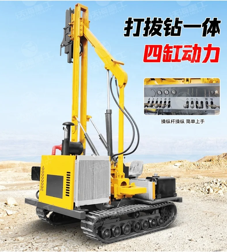 hot sale hydraulic crawler core well drilling rig machine for water well