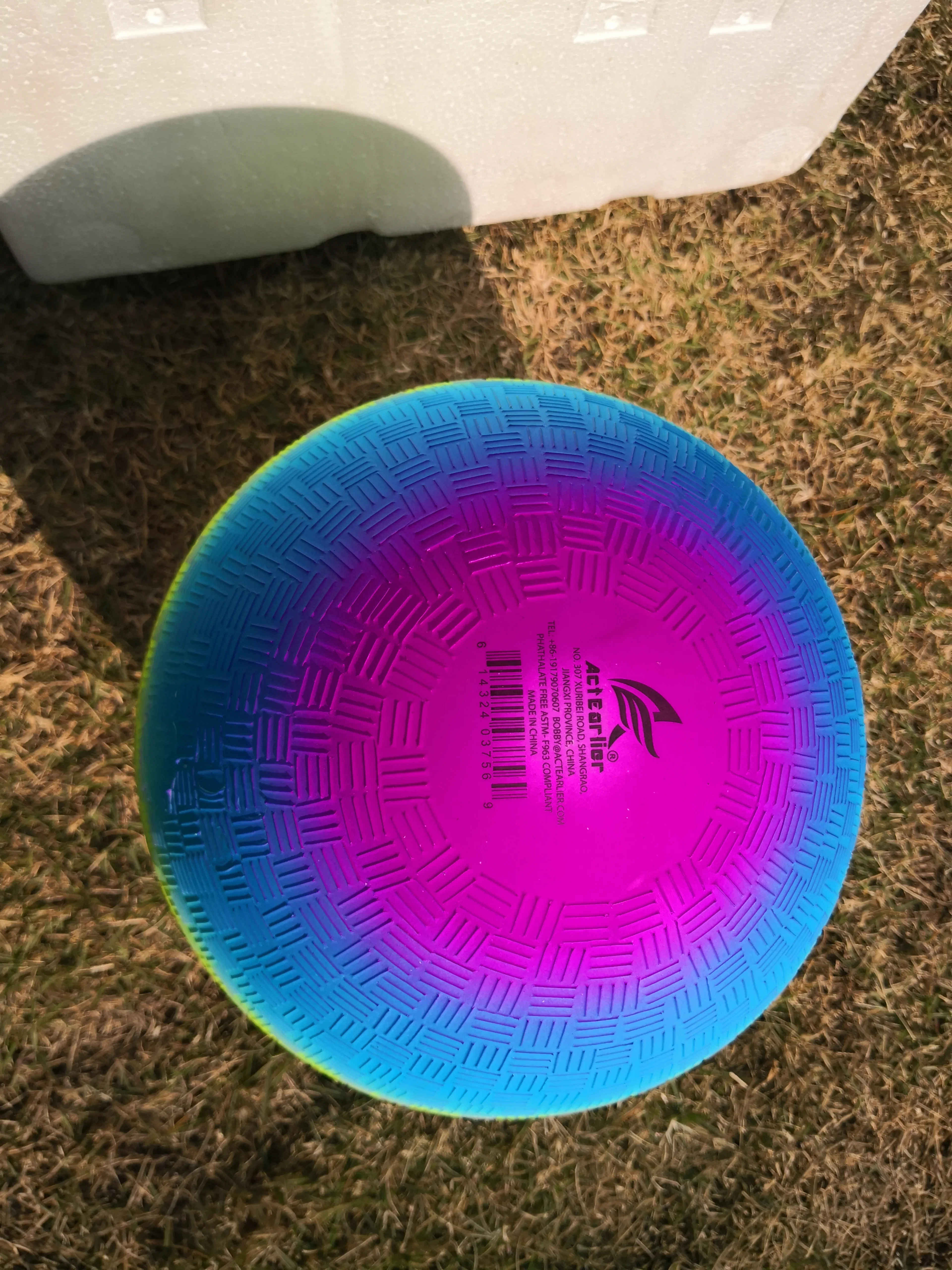 Радужный игровой мяч Koryen 6 дюймов