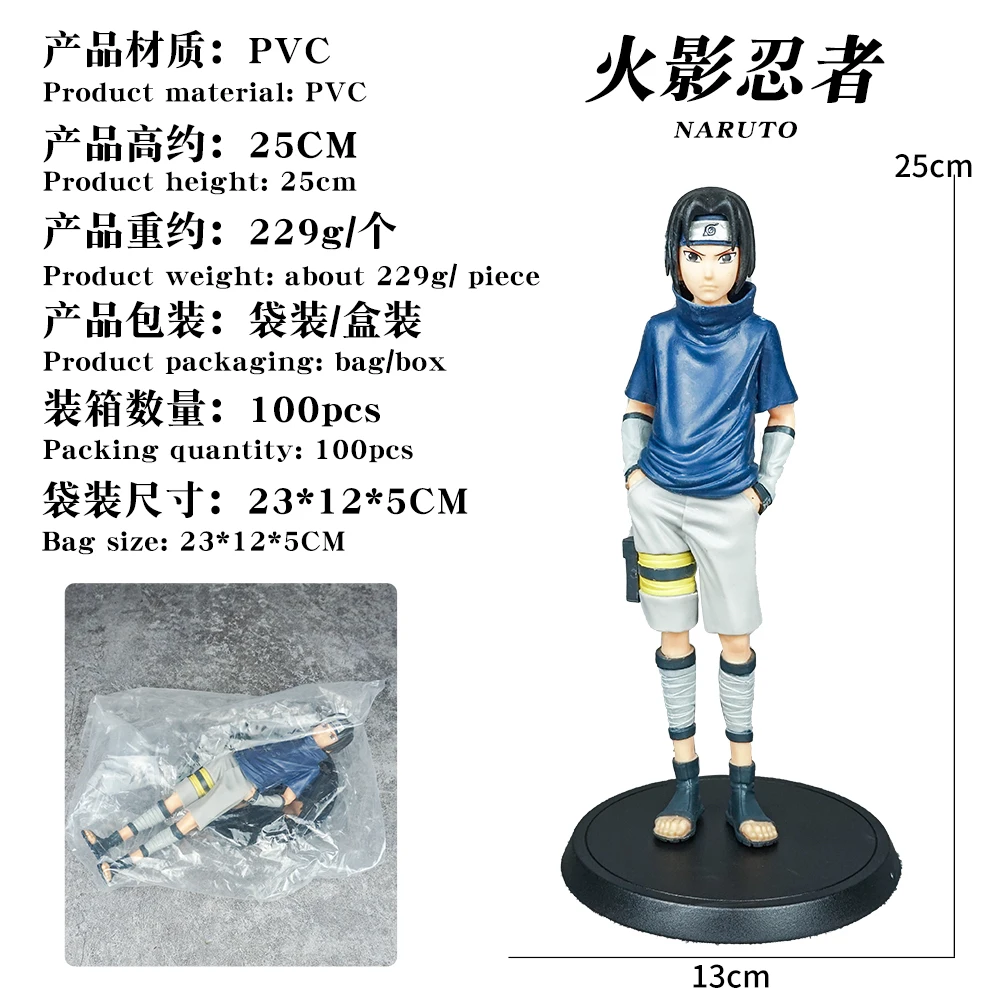 23cm Hot Selling Statue Model Toys GK Uchiha Sasuke Narutos figure set Action Figure Collectible Anime Figure A0008