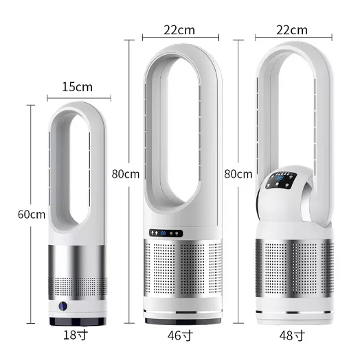 Cooling Leafless Electric Natural Wind Bladeless Cooling Floor Fan Cold Wind Hot Wind Air Purification remote control