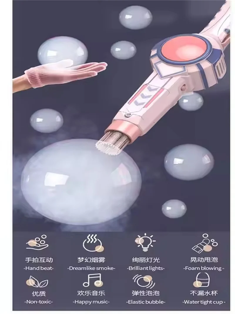 Outdoor Summer Kids Princess Handheld Wand Smoke Soap Bubble Water Gun Machine Have Fun Smoke Bubble Machine Toy For Kids